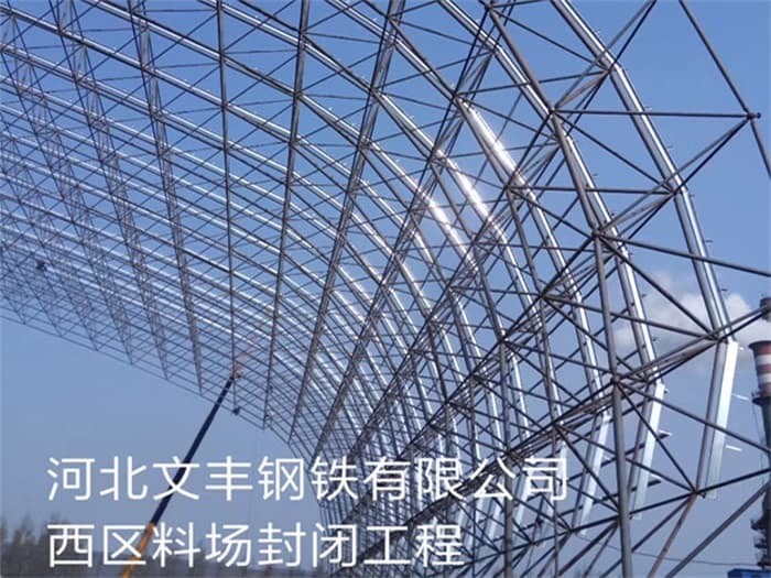 朝阳网架设计